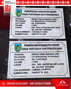 Prasasti Dana Desa Prasasti Dana Desa